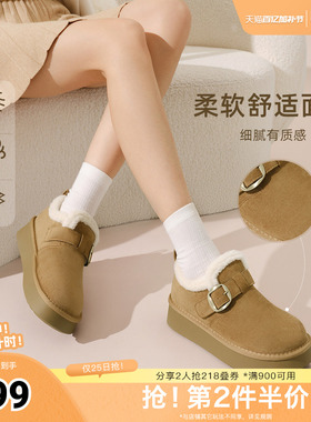 TATA他她加绒毛毛鞋勃肯鞋女款冬季保暖厚底外穿棉鞋奥莱CMA01DM5