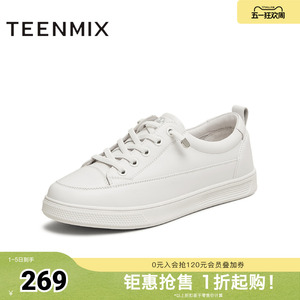【小灯塔】天美意厚底小白鞋运动板鞋女一脚蹬休闲鞋新款BK631AM5