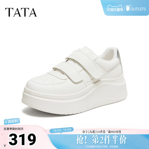 时尚休闲百搭