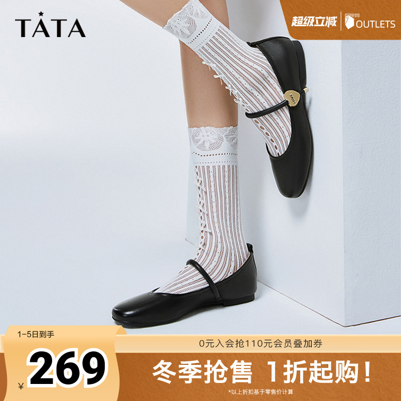 TATA平底气质懒人鞋时尚休闲