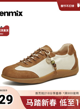 天美意2026春新款商场同款时尚百搭撞色潮流女休闲鞋6ZH20AM6