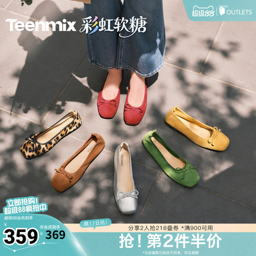 简约浅口单鞋，日常休闲舒适