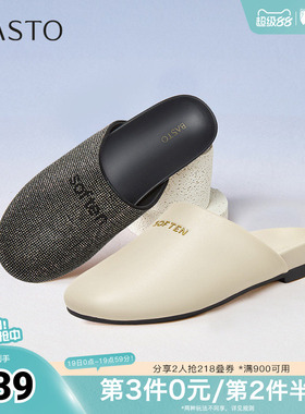 百思图夏季新款简约时尚百搭休闲通勤穆勒鞋平跟女拖鞋E5528BH5