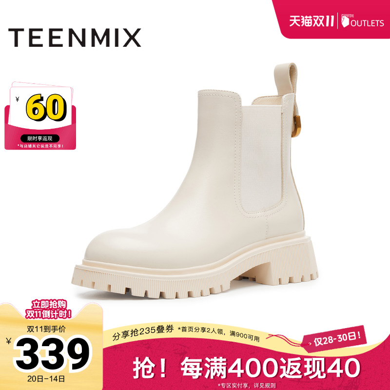 休闲百搭,复古英伦