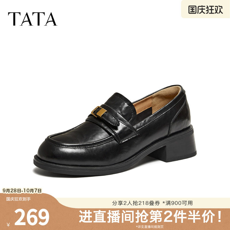 TATA他她C小调黑色小皮鞋女复古粗跟乐福鞋女单鞋2026新JZY02AA6