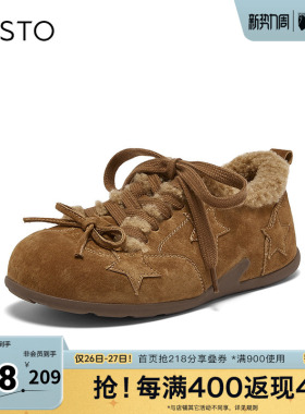 百思图2025冬季新款德训鞋时尚复古休闲运动加绒女鞋A2507DM5