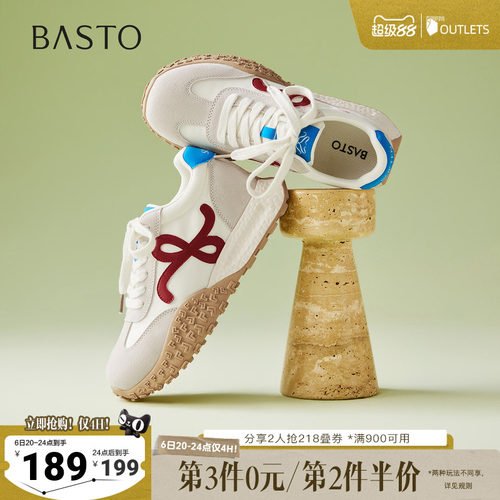 时尚潮流简约舒适