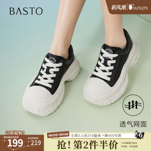 时尚潮流简约舒适