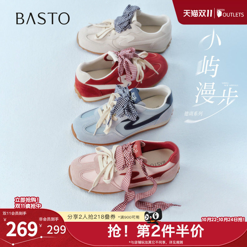 百思图2026夏季新款德训鞋时尚复古户外运运动女休闲鞋A3901BM6