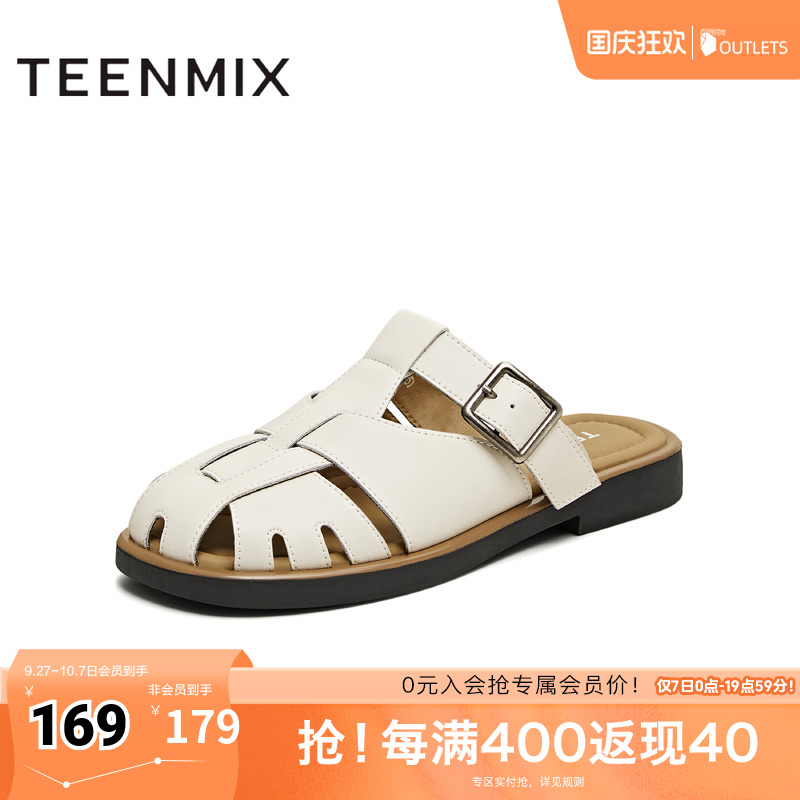 休闲舒适低跟镂空罗马凉鞋