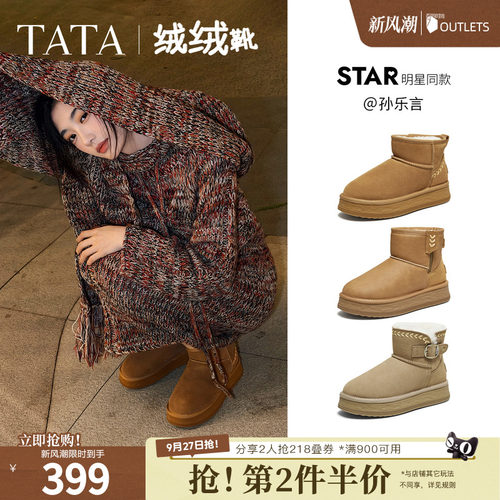 时尚百搭女休闲