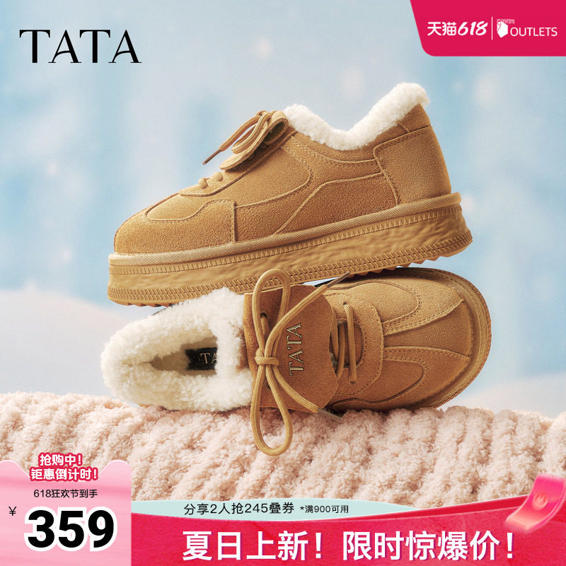 TATA他她雪地靴厚底德训鞋保暖棉鞋毛毛加绒棉靴子CWZ01DM5奥莱