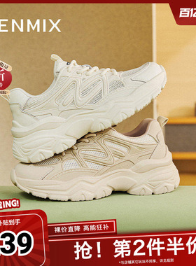 天美意新款商场同款休闲系带厚底百搭女老爹鞋BF794BM5