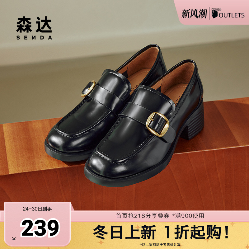 森达高跟单鞋女鞋2024秋