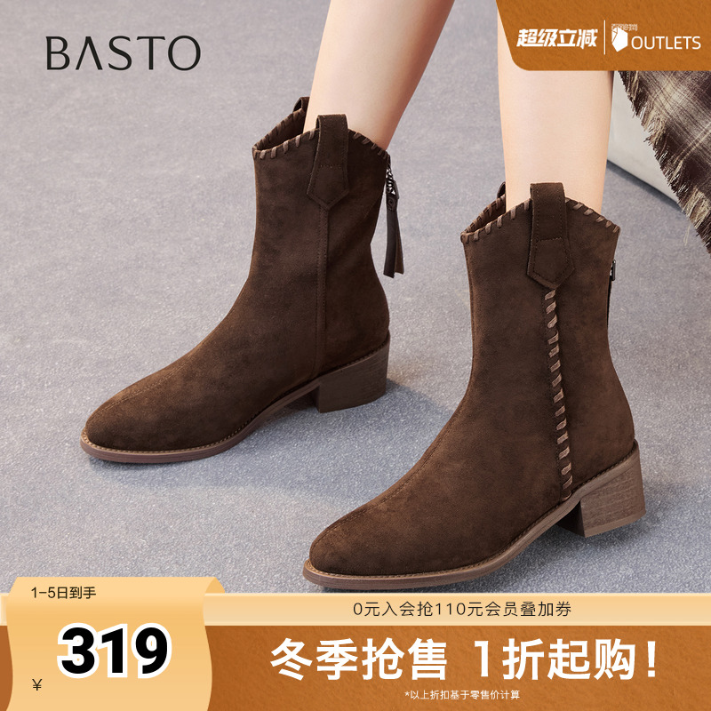 时尚潮流时尚潮流