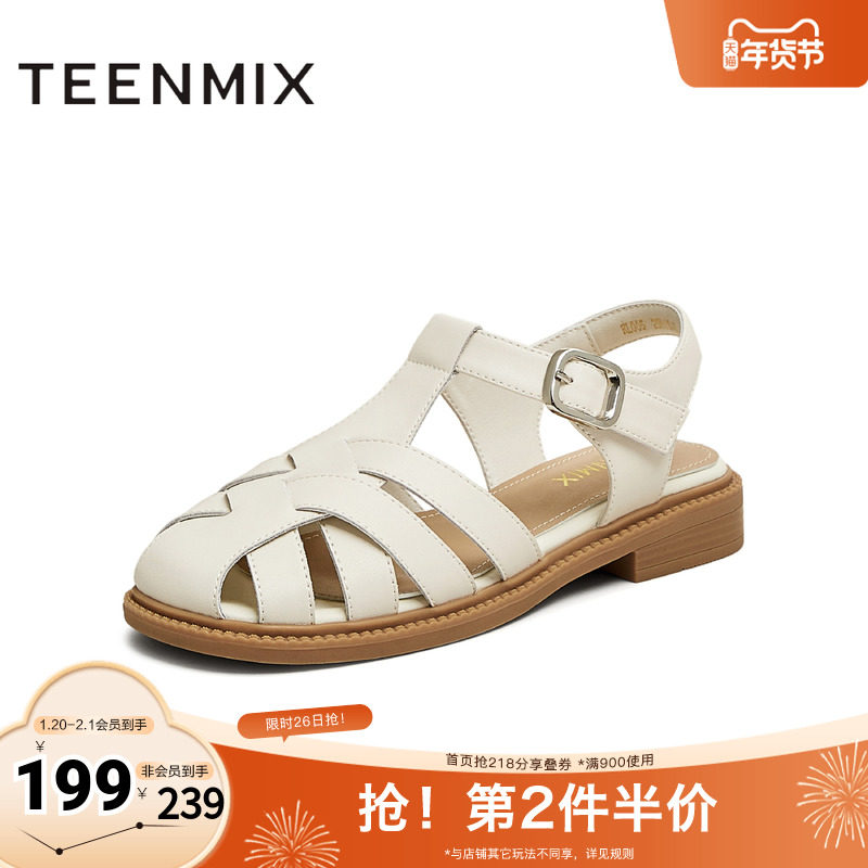 天美意2025新款交叉带舒适平底休闲百搭女罗马凉鞋KL005BH5,女鞋,罗马凉鞋,淘宝优惠券,粉丝福利购,淘宝优惠卷