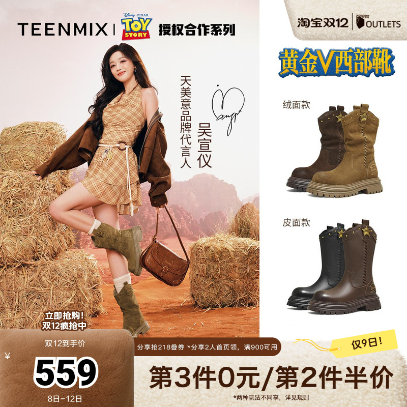 时髦休闲，英伦复古