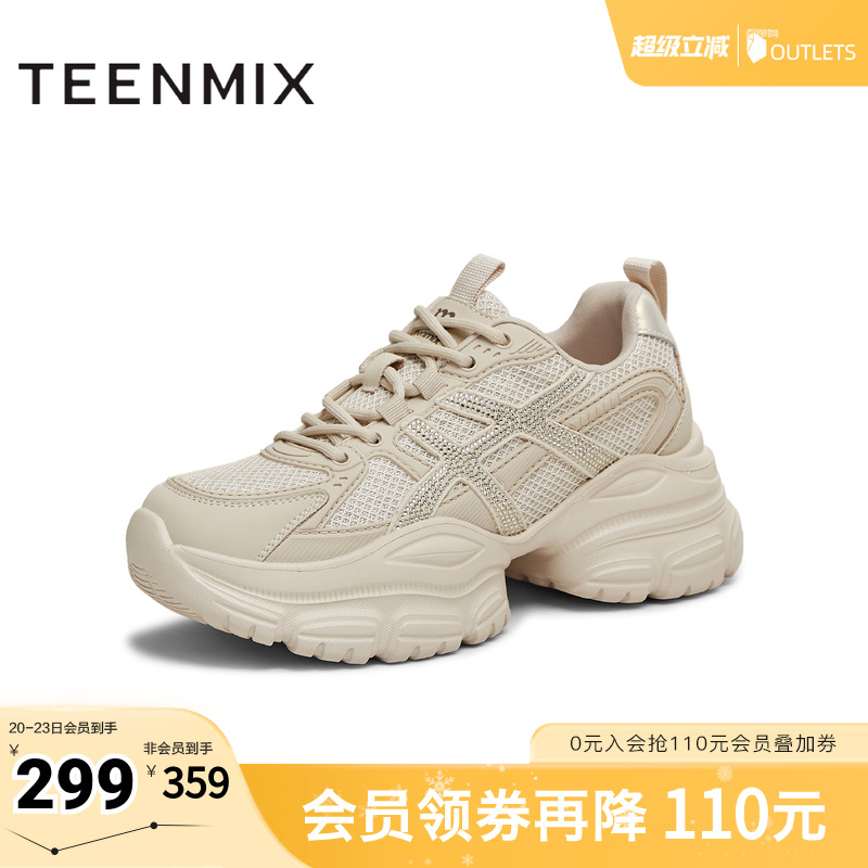 厚底运动鞋百搭增高