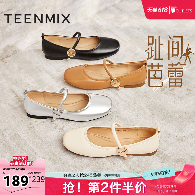 天美意春夏新款时尚休闲优雅复古百搭浅口女玛丽珍鞋KM013AQ4奥莱