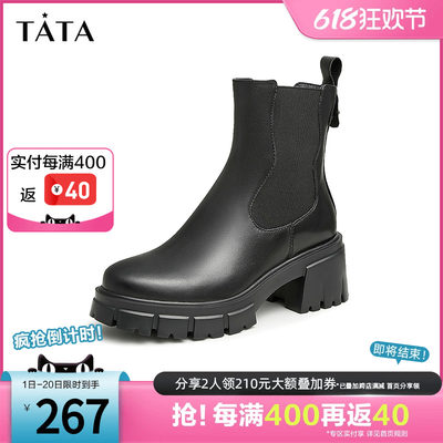 Tata/他她冬季商场奥莱时尚经典百搭切尔西靴女鞋新7BU52DD2