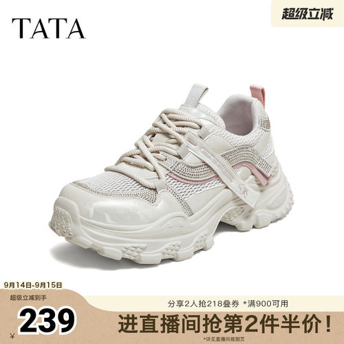 时尚休闲百搭