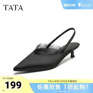 TATA/他她春商场同款时尚简约包头凉鞋女新款CK401BH5奥莱