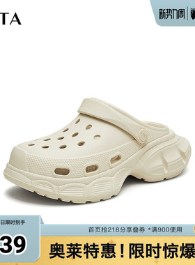 Tata他她厚底外穿洞洞鞋女鞋休闲凉拖鞋女款春季新款HHZ01CH4奥莱