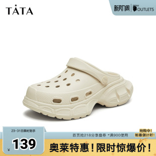 女鞋 新款 休闲凉拖鞋 春季 HHZ01CH4奥莱 女款 Tata他她厚底外穿洞洞鞋