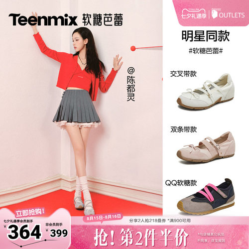 潮流休闲纯色百搭