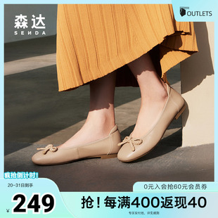 浅口单鞋 森达蛋卷鞋 舒适平底晚晚鞋 女鞋 VUMQ7 秋商场同款