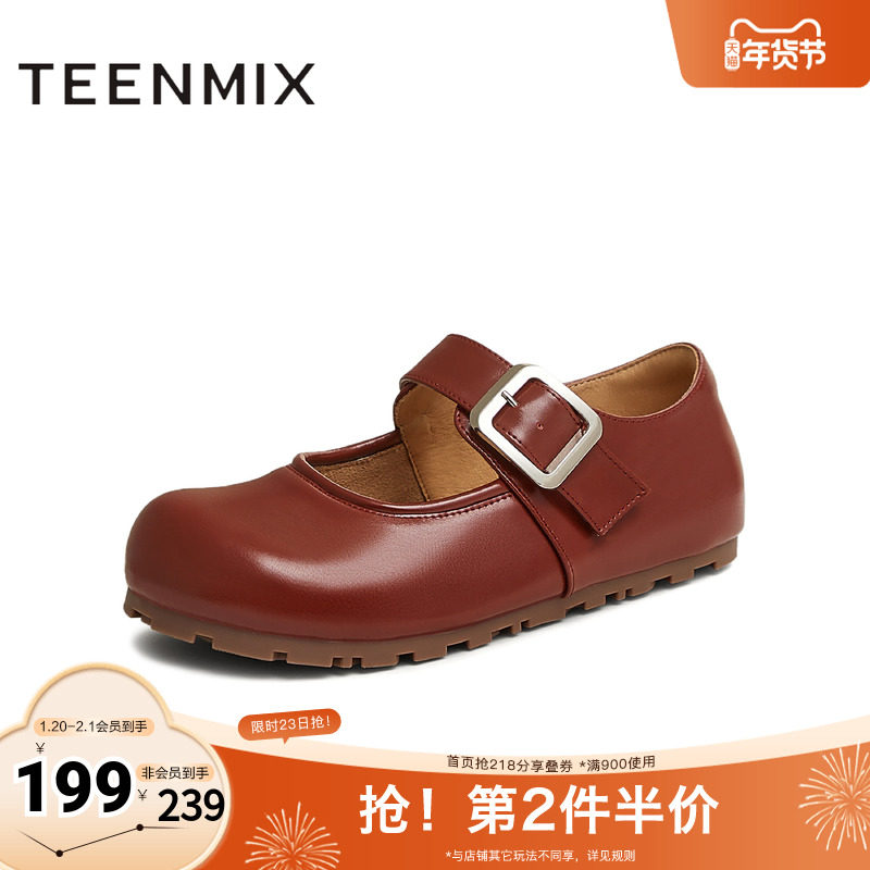 天美意2025秋新款平底舒适百搭通勤日系复古女玛丽珍鞋KM076AA5,女鞋,玛丽珍鞋,淘宝优惠券,粉丝福利购,淘宝优惠卷