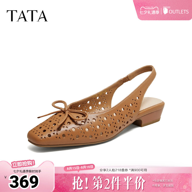 TATA他她女鞋母亲节夏季休闲舒适百搭包头凉鞋女鞋新款YRU06BH6