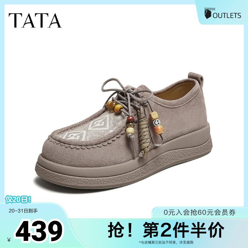 时尚百搭勃肯鞋女