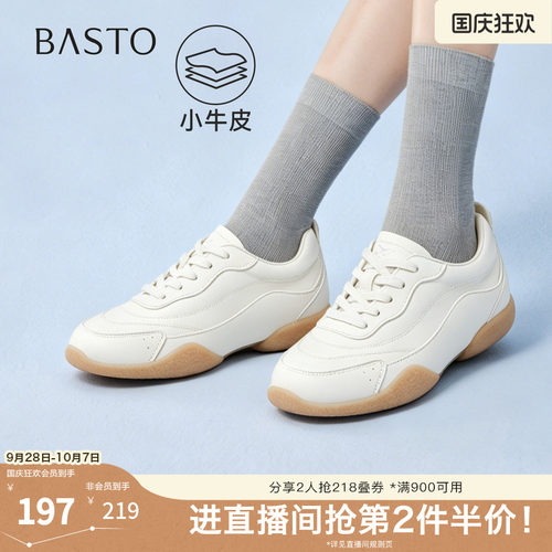 时尚潮流简约舒适