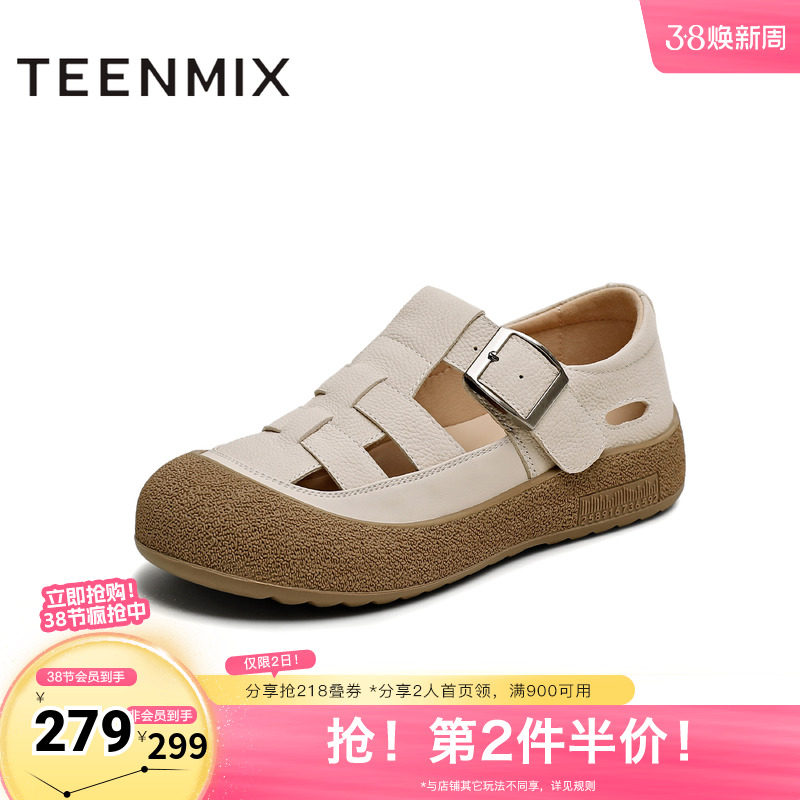 天美意新款凉鞋镂空复古法式百搭舒适女勃肯鞋KK040BK5