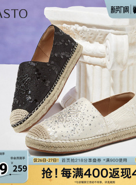 百思图春新款商场同款复古休闲百搭通勤渔夫鞋平跟女单鞋A0201AA5