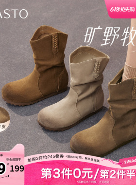 百思图秋冬季新款西部靴时尚简约户外运动女中靴W0760DS5