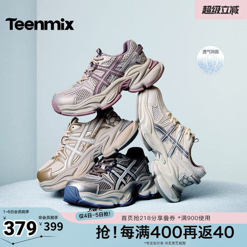 潮酷街头风，增高显腿长