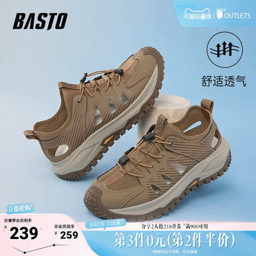时尚潮流简约舒适