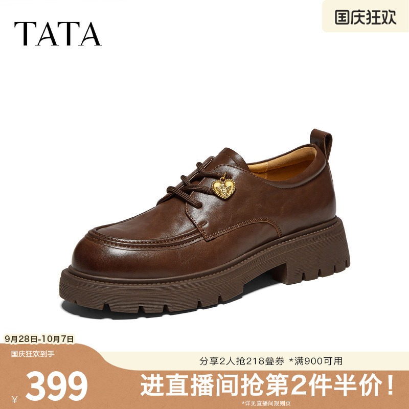 TATA他她女鞋复古系带软底英伦乐福小皮鞋厚底单鞋26新款CTC01CM6