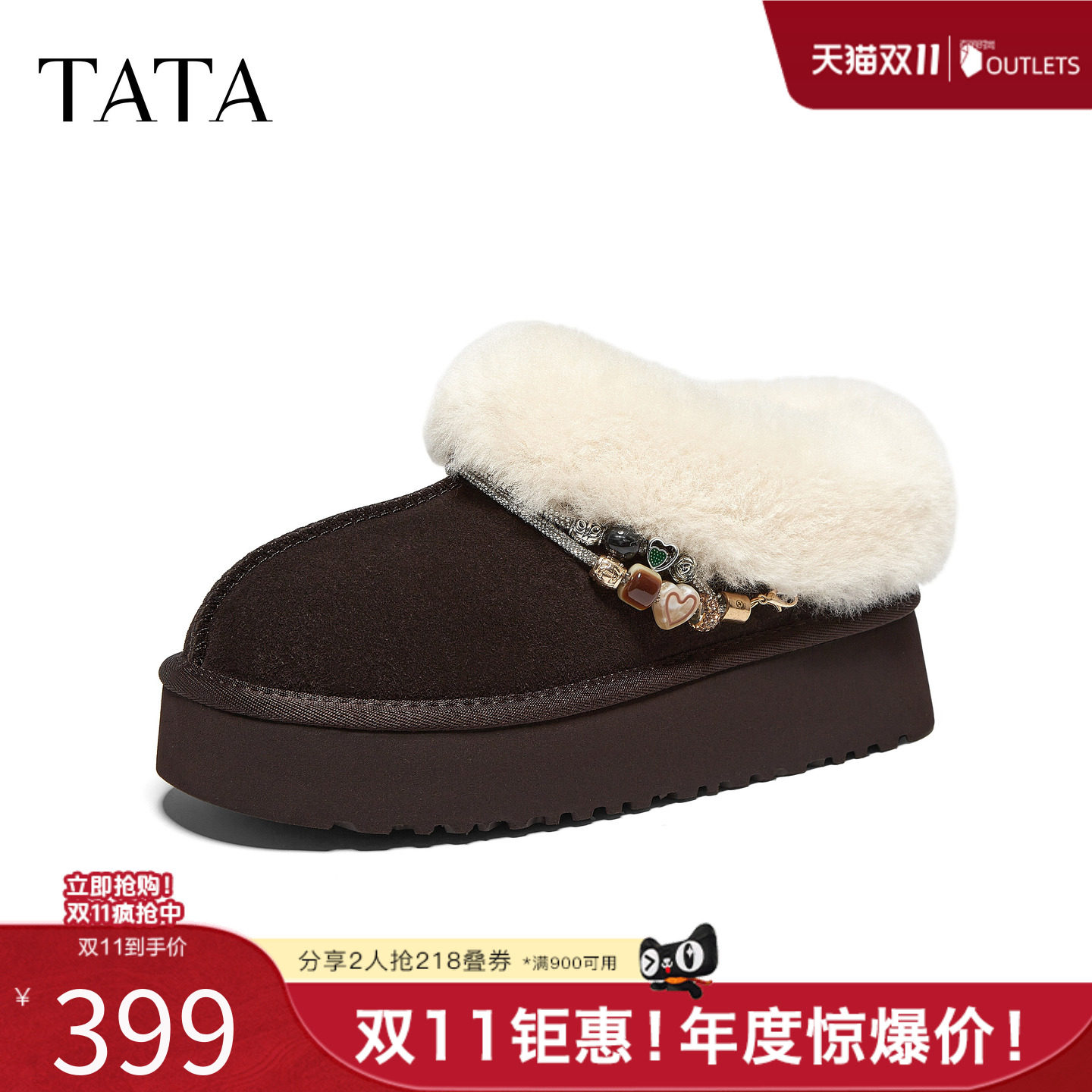 双11TATA他她冬季商场同款百搭时尚简约女雪地靴新款CUU01DM6