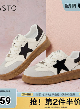 百思图春夏秋季新款德训鞋时尚复古街头女休闲运动鞋B6701CM5