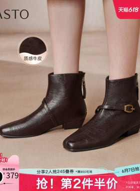 百思图秋冬季新款商场同款时装靴时尚通勤粗跟女短靴靴F3051DD5