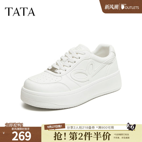 时尚休闲百搭