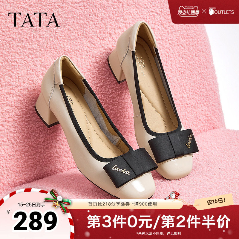 Tata他她粗跟单鞋女一脚