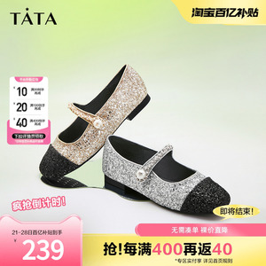 Tata他她闪耀银色通勤丽珍鞋女法式平底单鞋春季新款YDS02AQ4
