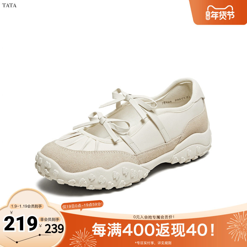 TATA/他她2025秋时尚潮流女玛丽珍鞋新款7E704AQ5奥莱,女鞋,玛丽珍鞋,淘宝优惠券,粉丝福利购,淘宝优惠卷