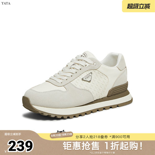 商场同款透气休闲运动