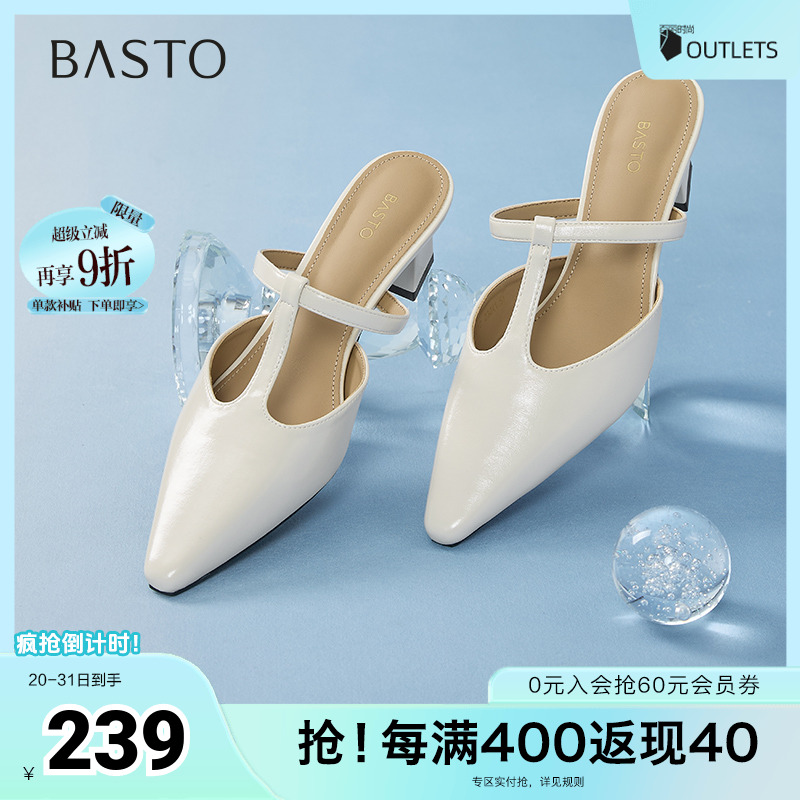 时尚潮流简约舒适