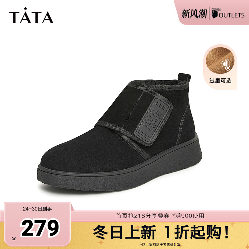 时尚休闲厚底纯色马丁靴